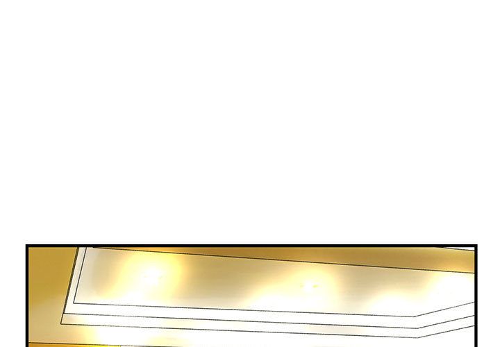 菜鳥藍薺理 第8话 第1页