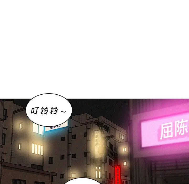 第51话 - 第66.jpg页