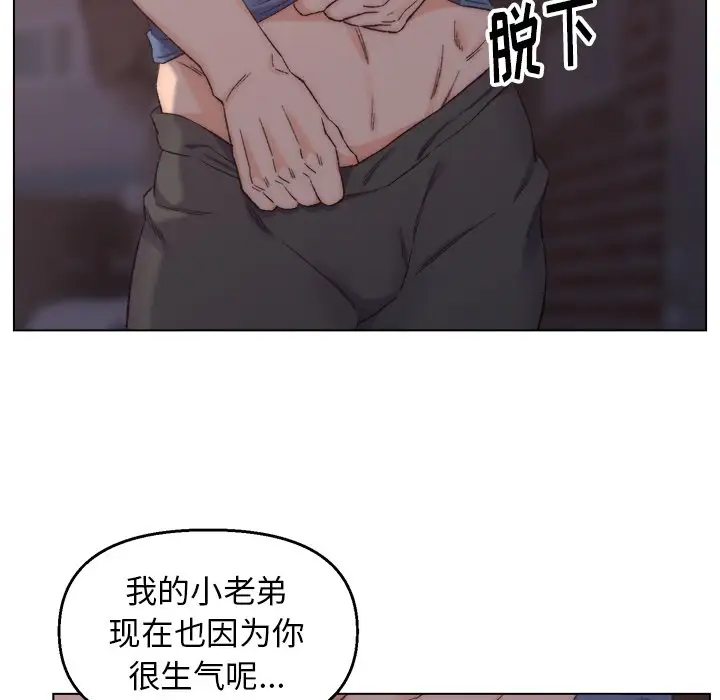 第4话 - 第16.jpg页