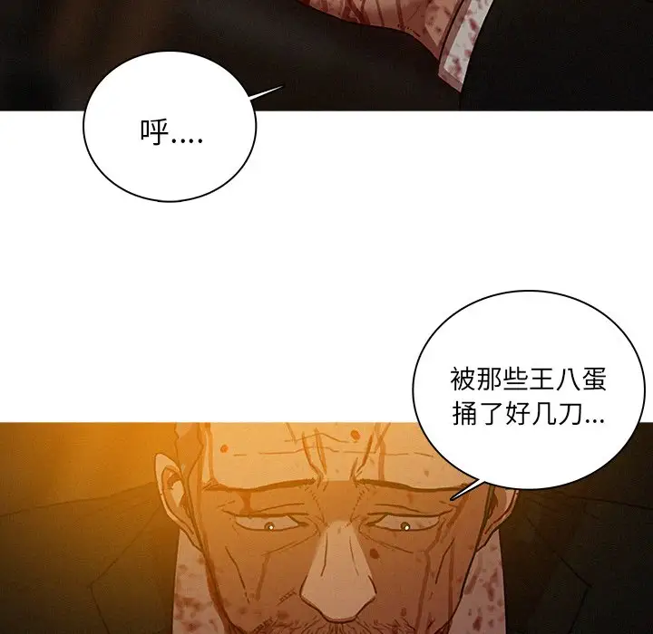 第49话 - 第72.jpg页