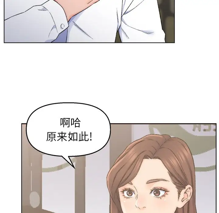 第3话 - 第43.jpg页