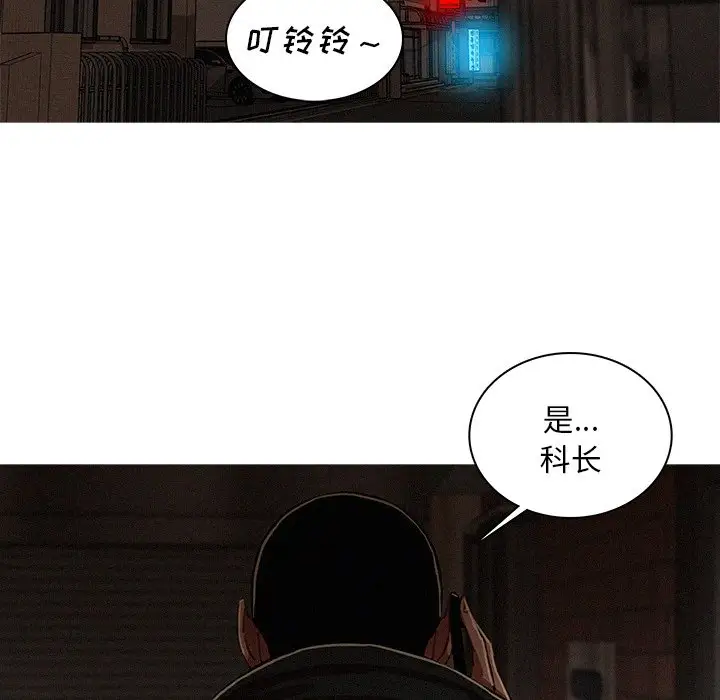 第51话 - 第67.jpg页