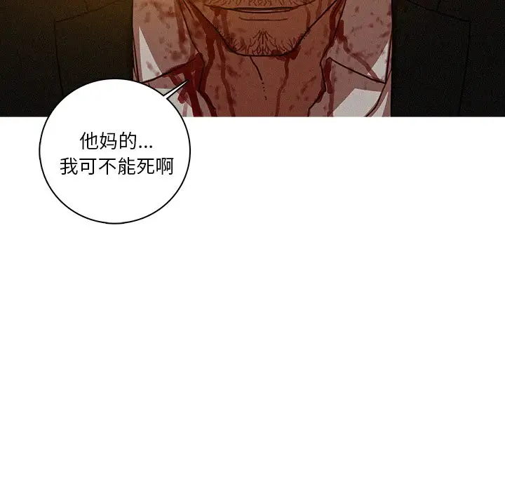 第49话 - 第73.jpg页