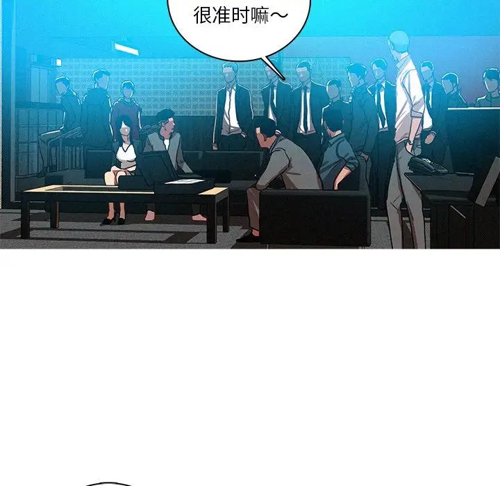 第52话 - 第67.jpg页