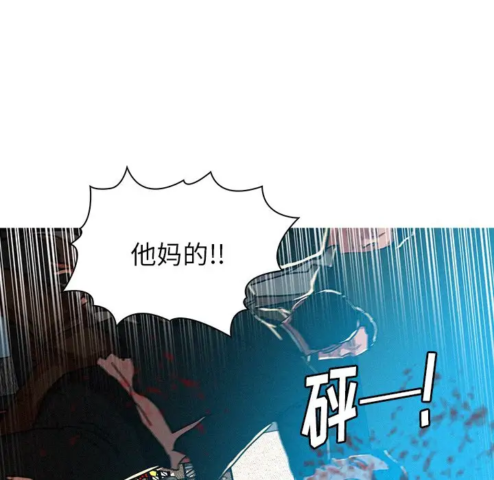 第53话 - 第48.jpg页