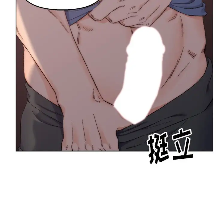 第4话 - 第17.jpg页
