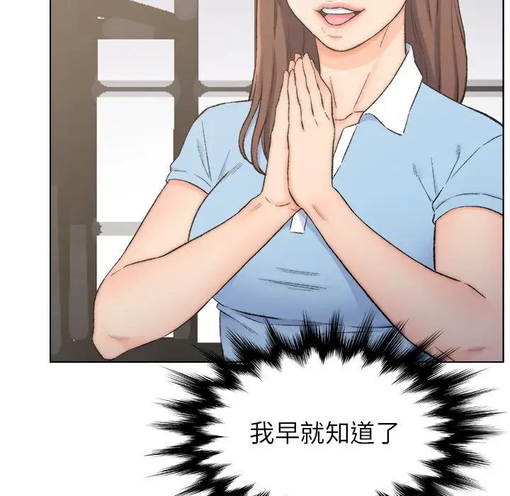 第3话 - 第44.jpg页