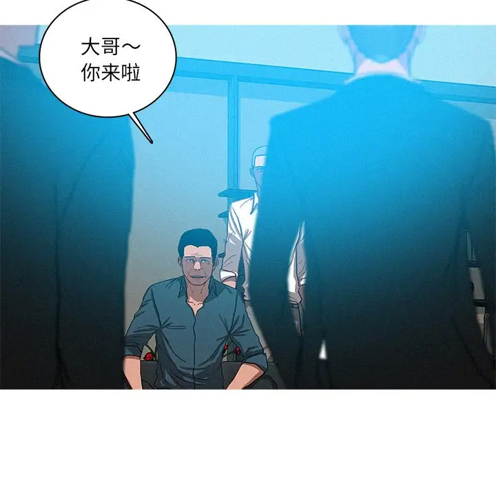 第52话 - 第68.jpg页