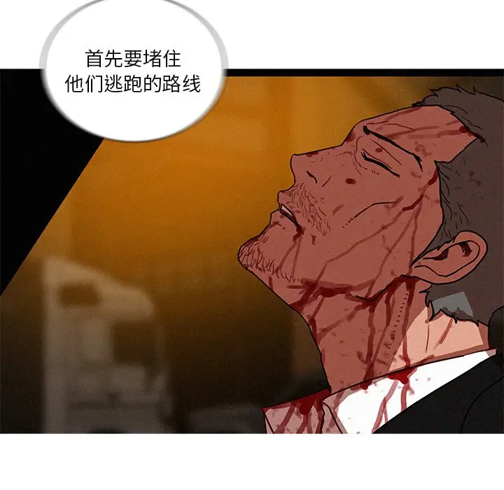 第49话 - 第75.jpg页