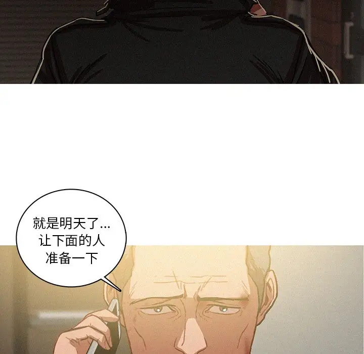 第51话 - 第68.jpg页