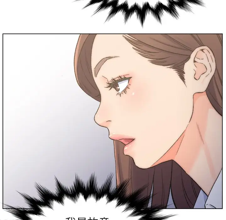 第3话 - 第45.jpg页