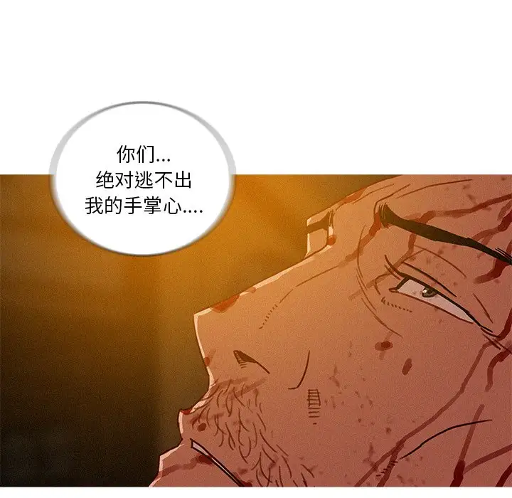 第49话 - 第76.jpg页