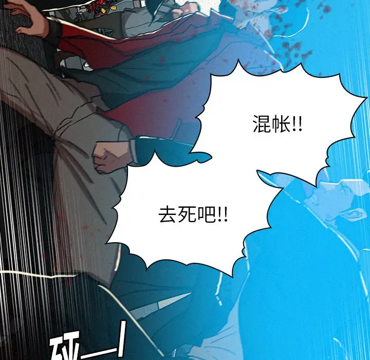 第53话 - 第49.jpg页