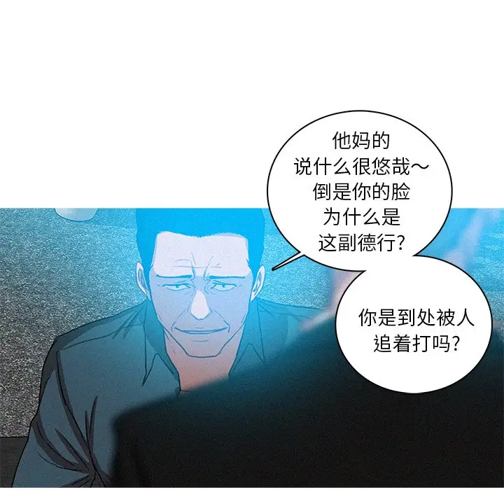 第52话 - 第70.jpg页