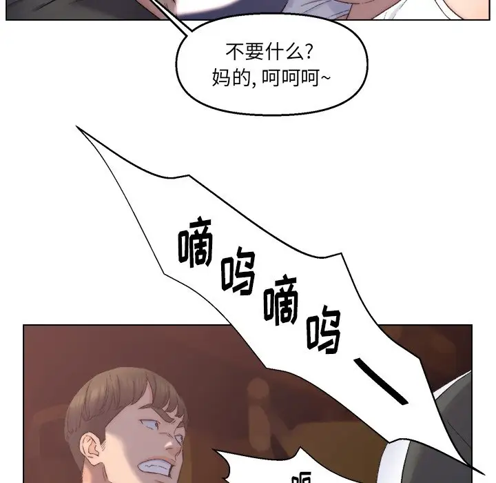 第4话 - 第20.jpg页
