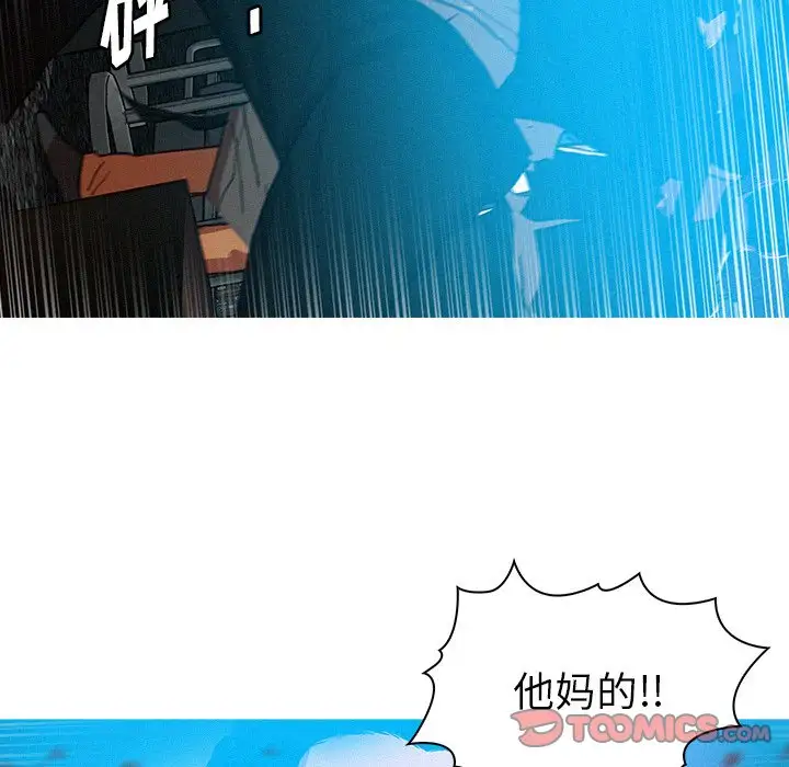 第53话 - 第50.jpg页