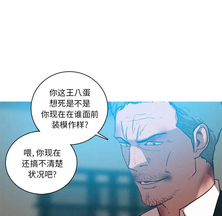 第52话 - 第71.jpg页