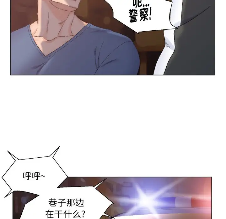 第4话 - 第21.jpg页