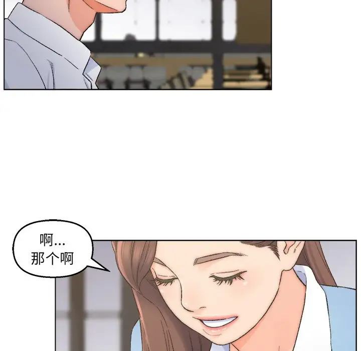 第3话 - 第47.jpg页