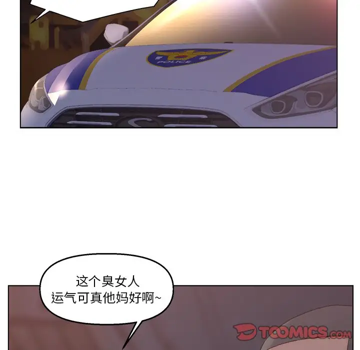 第4话 - 第22.jpg页