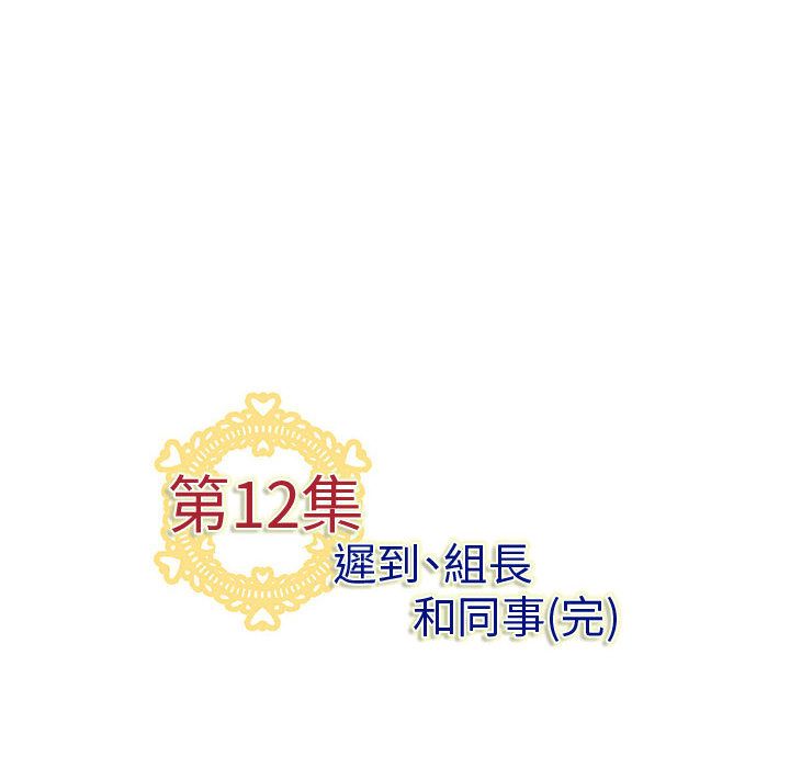 第12话