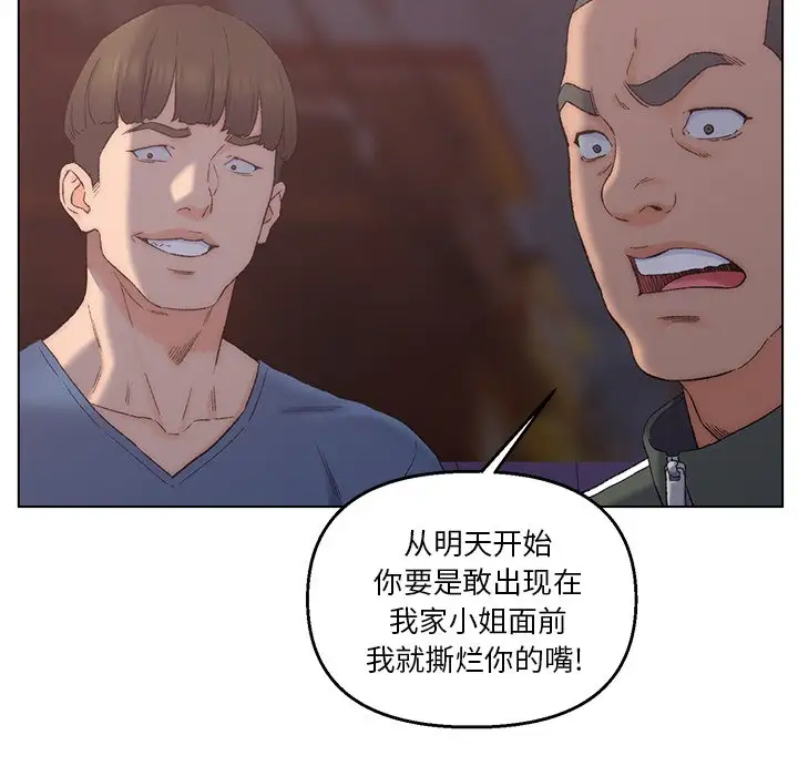 第4话 - 第23.jpg页