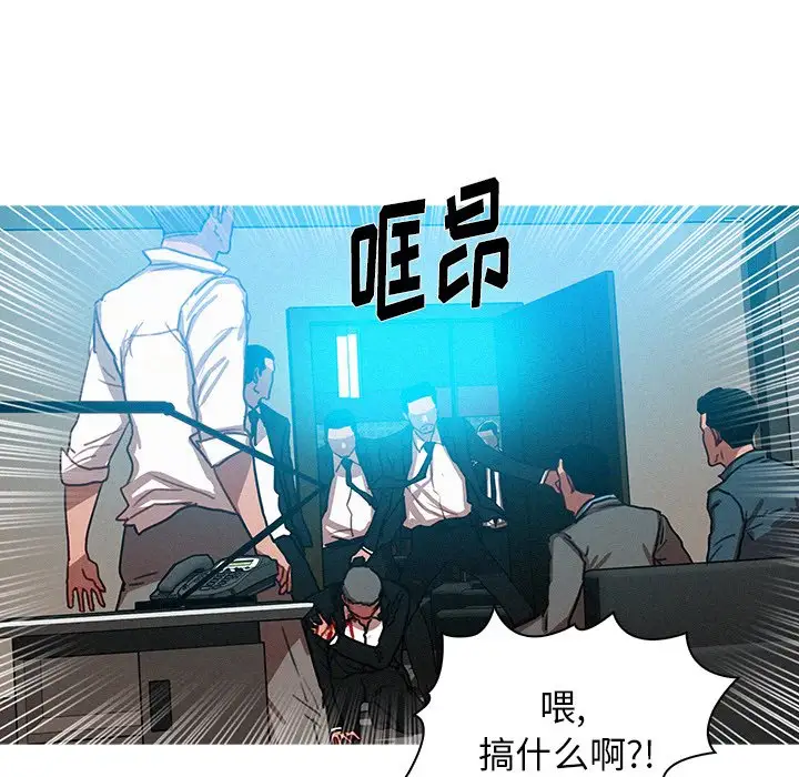 第53话 - 第52.jpg页