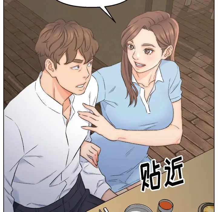 第3话 - 第49.jpg页