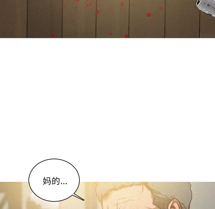 第51话 - 第73.jpg页