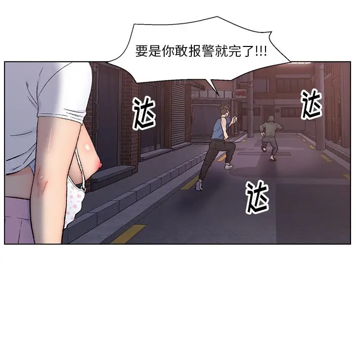 第4话 - 第24.jpg页