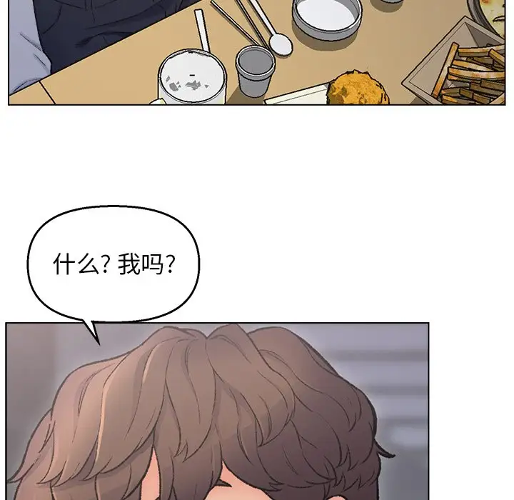第3话 - 第50.jpg页