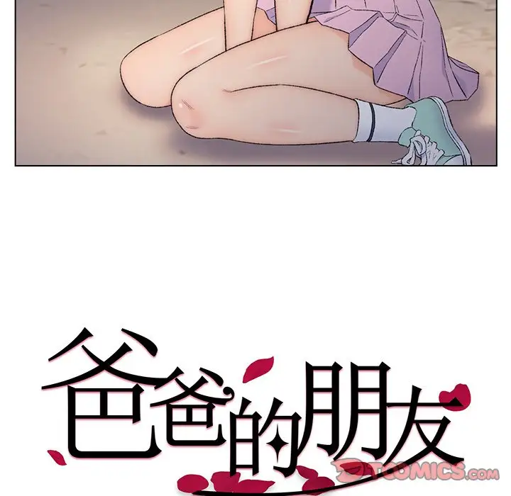 第4话 - 第26.jpg页