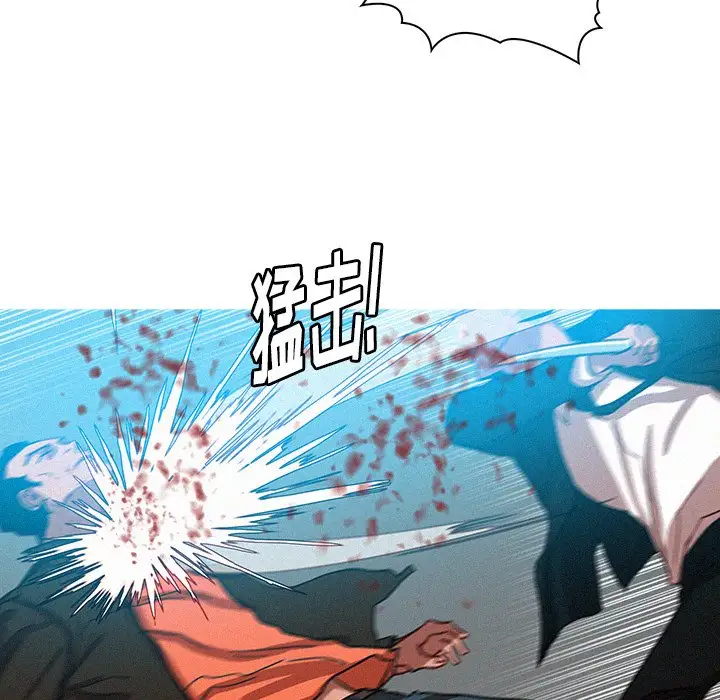 第53话 - 第53.jpg页