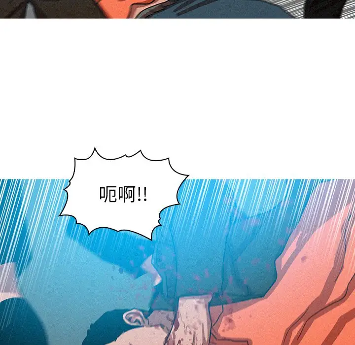 第53话 - 第54.jpg页