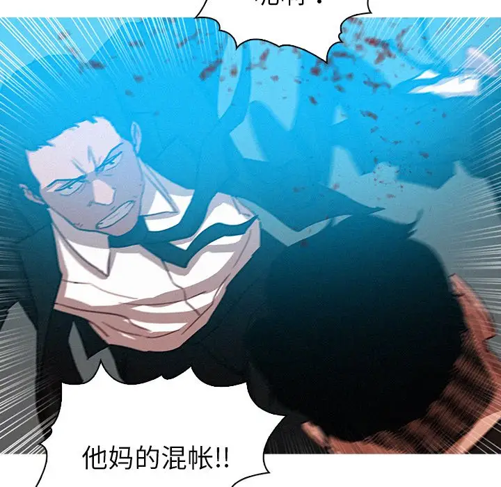 第53话 - 第58.jpg页