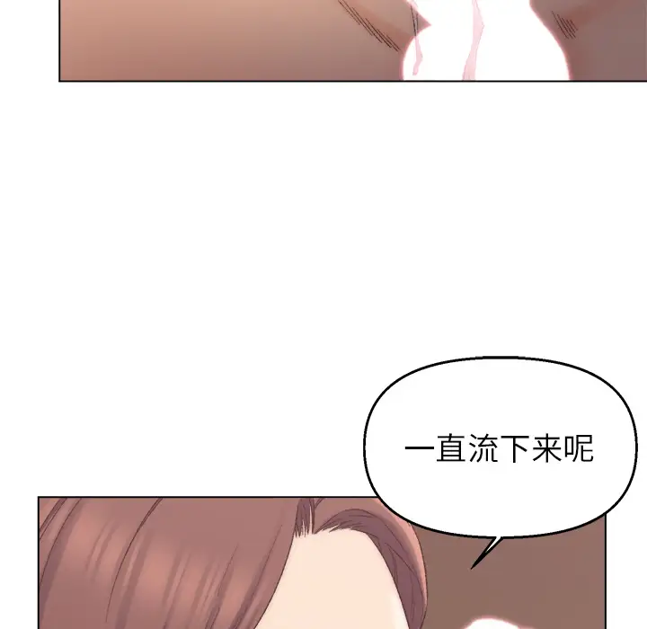 第2话 - 第134.jpg页