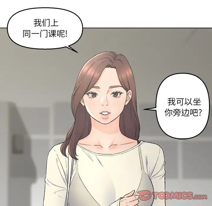 第4话 - 第30.jpg页