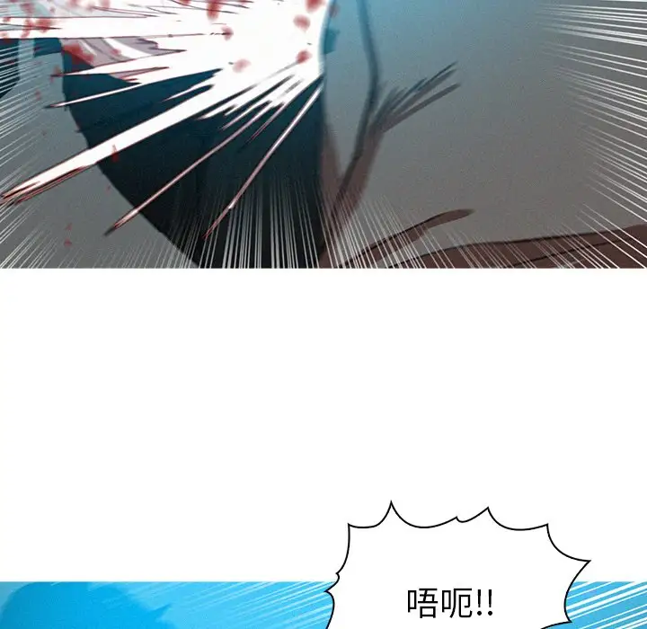 第53话 - 第61.jpg页