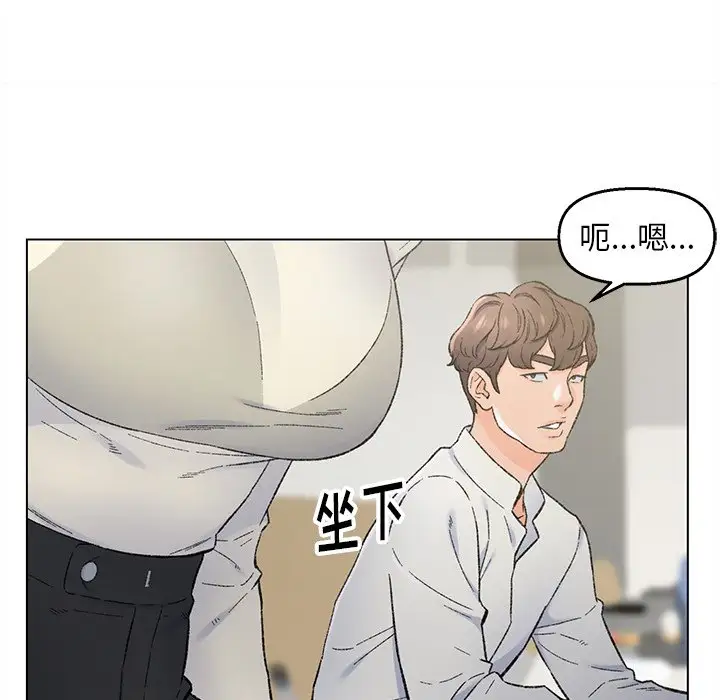 第4话 - 第32.jpg页