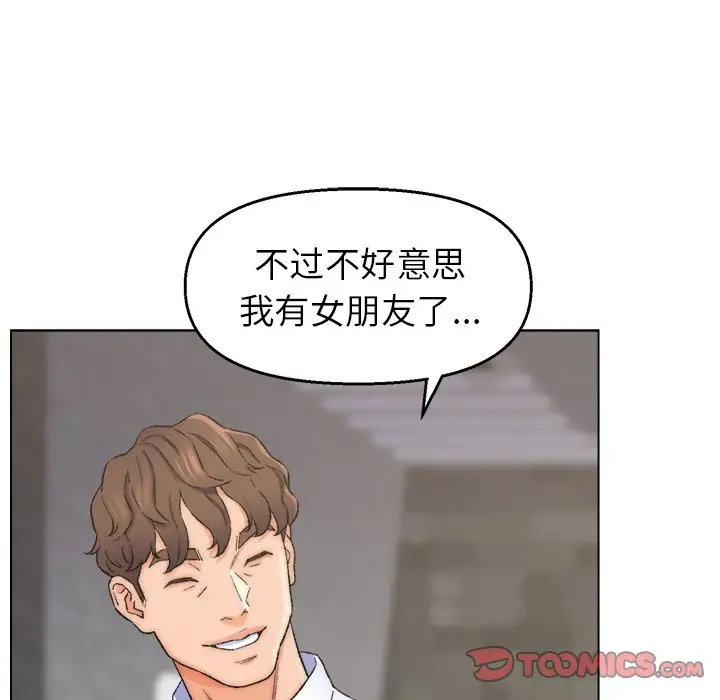 第3话 - 第57.jpg页