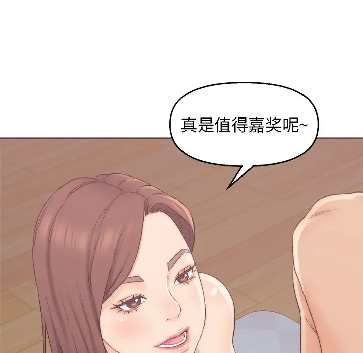 第2话 - 第140.jpg页