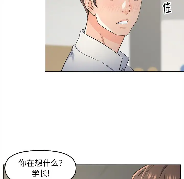 第4话 - 第35.jpg页