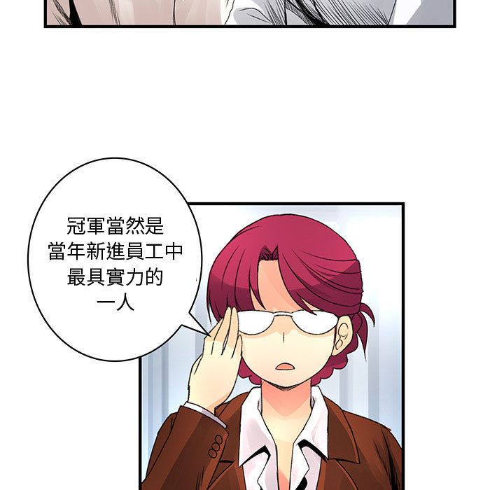 第20话