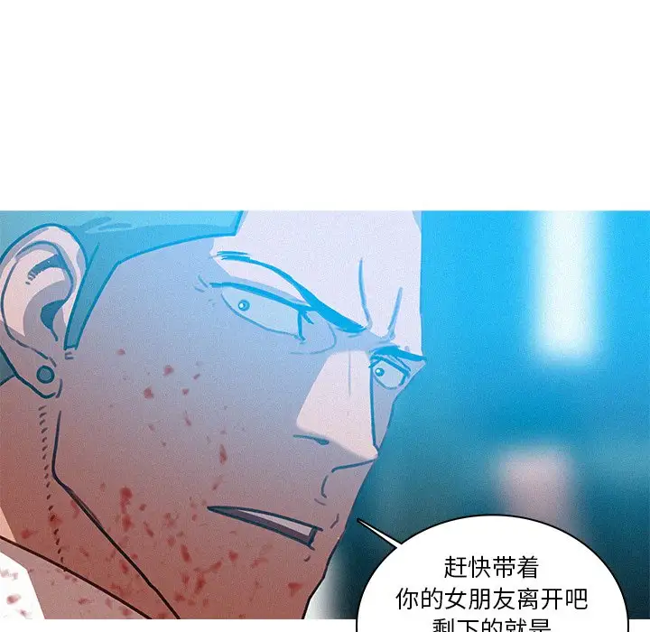 第53话 - 第75.jpg页