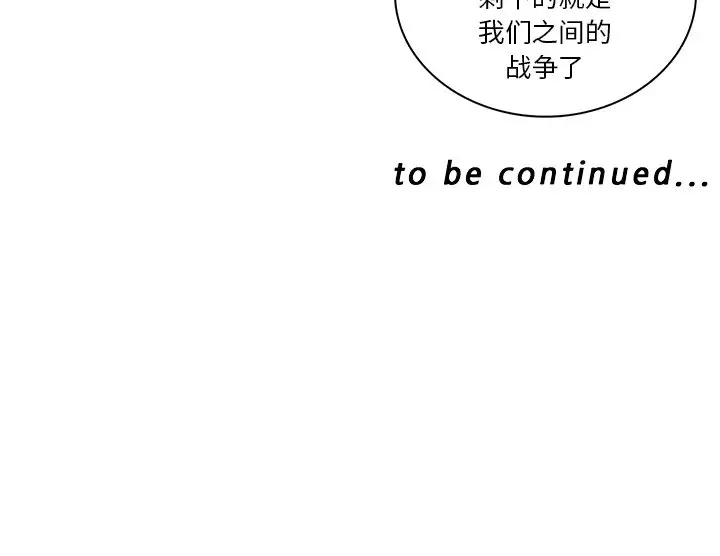 第53话 - 第76.jpg页