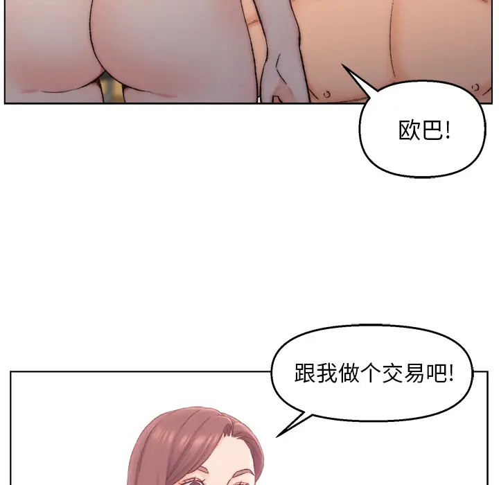 第2话 - 第143.jpg页