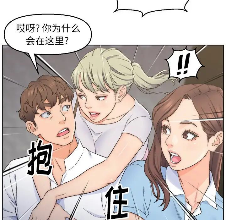 第3话 - 第60.jpg页
