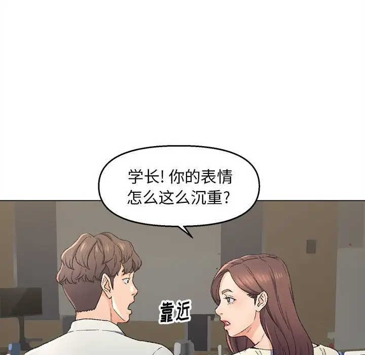 第4话 - 第39.jpg页