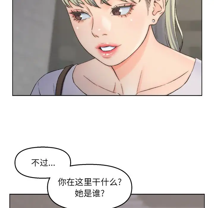 第3话 - 第62.jpg页