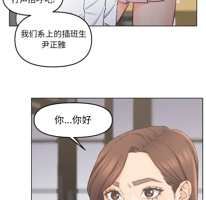 第3话 - 第64.jpg页